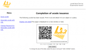 Example of issued ucode