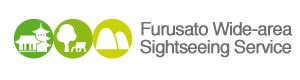 Furusato Wide-area Sightseeing Service